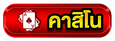 spiritvale 888