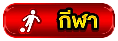 spiritvale 888
